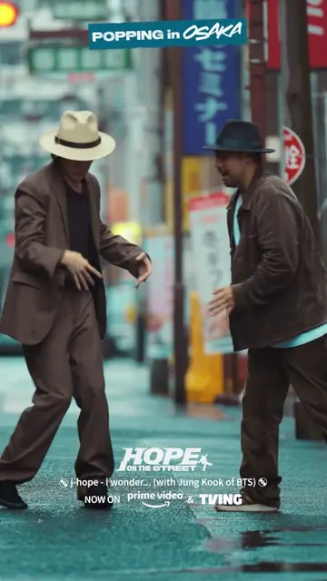 'i wonder... (with Jung Kook of BTS)' Dance Video🕺 #HOPE_ON_THE_STREET #Docuseries #EP2_Highlight #jhope #제이홉 